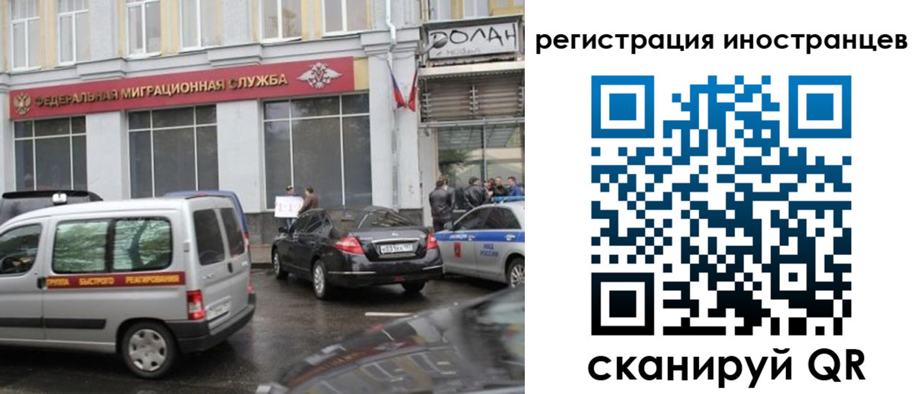 временная регистрация надежно в Светогорске