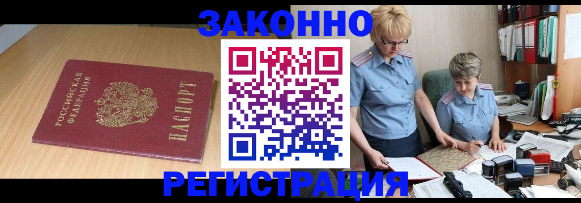 регистрация для школы в Светогорске