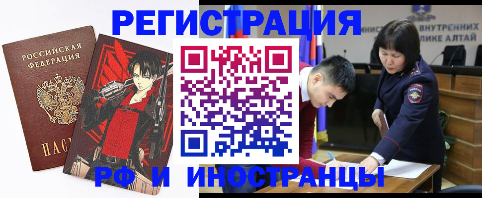 прописка от собственника в Светогорске